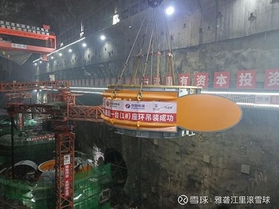 金川水電站四臺機組座環(huán)全部吊裝完成