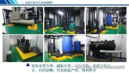 機(jī)電設(shè)備安裝工程創(chuàng)優(yōu)亮點及細(xì)部做法