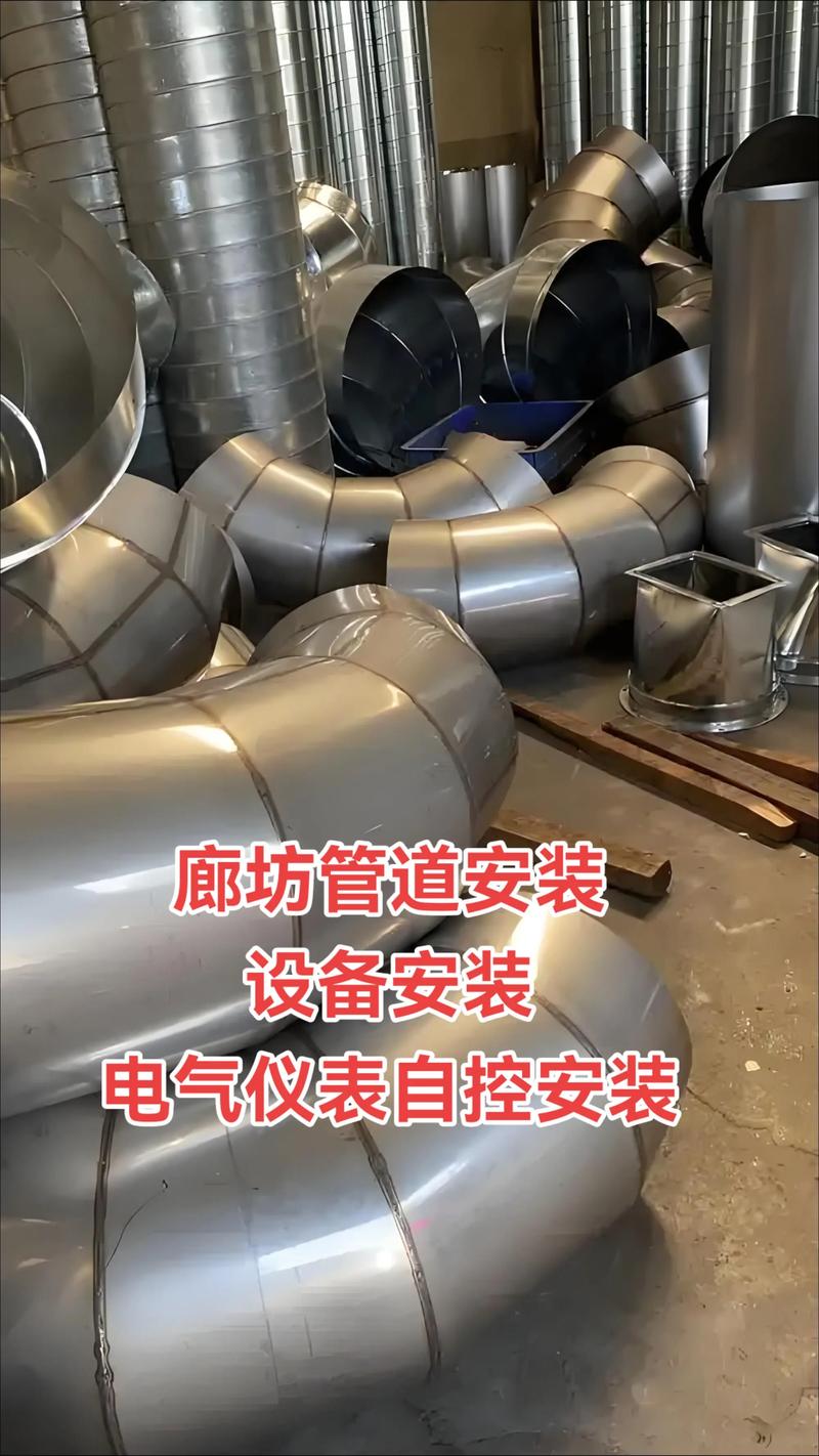 專業解讀 廊坊管道、電氣儀表、鋼結構機電一體化安裝實景