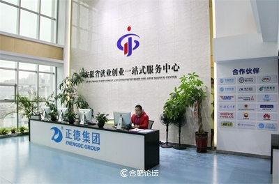 合肥蜀山人力資源服務(wù)產(chǎn)業(yè)園開園，爭創(chuàng)省級產(chǎn)業(yè)園藍圖繪就